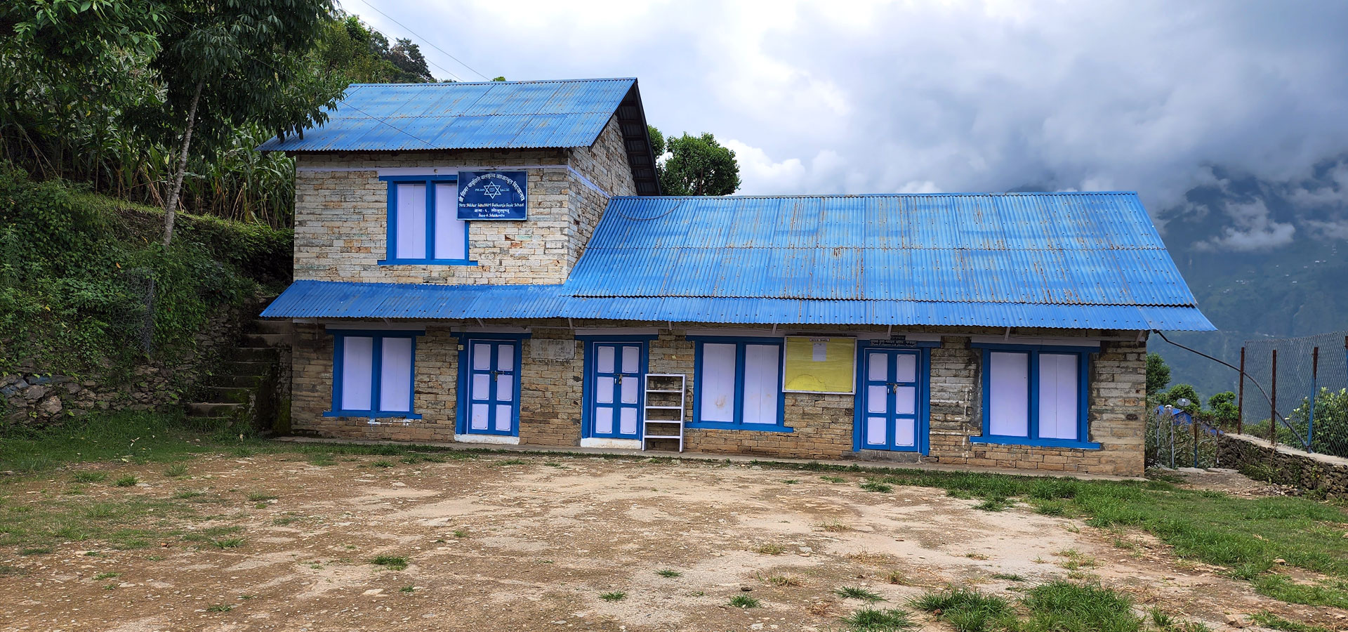 Supporting to <span>Education</span>