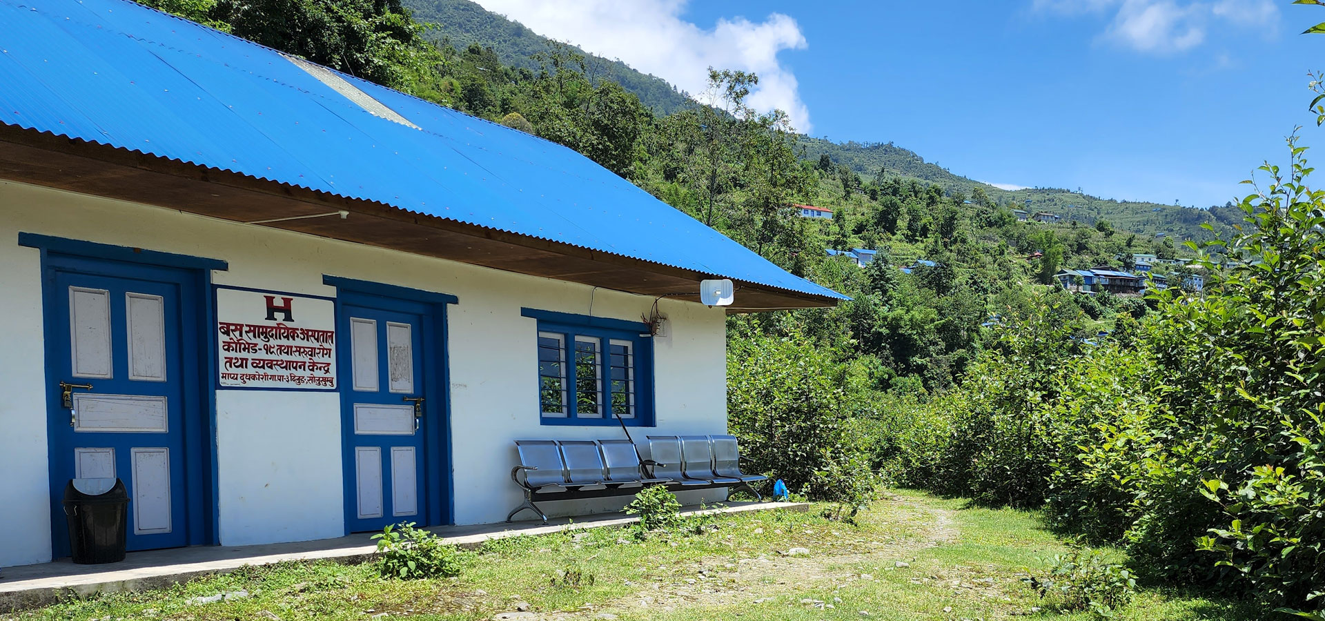 Providing <span>Health Service</span>